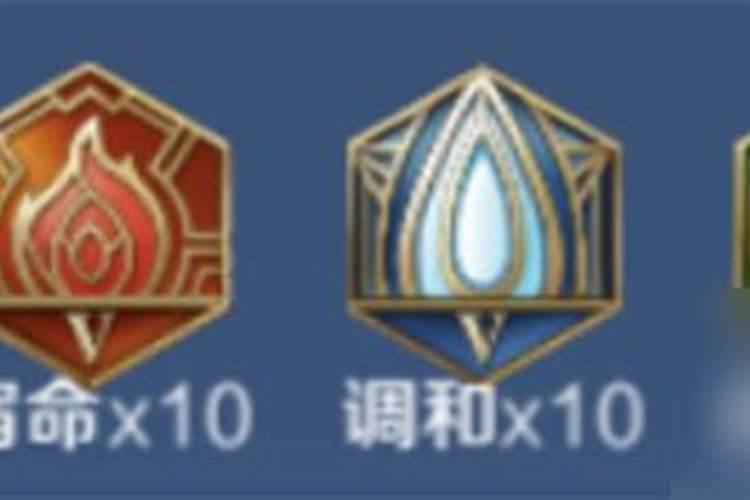 童子出装铭文推荐四星