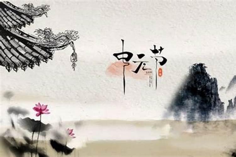 鬼节是几月几日禁止干嘛的？
