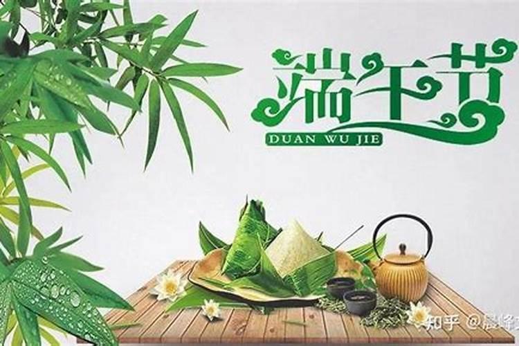 端午节的由来和习俗简短版