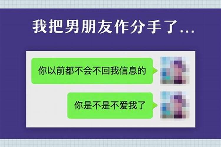 分手了做法事能挽回吗？