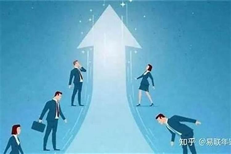 怎么提升事业运势？