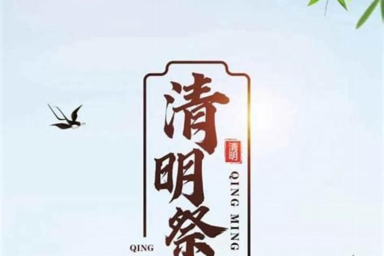 云祭扫让清明节更清明