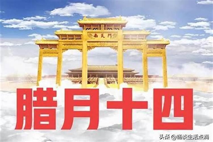 腊月十四属牛出生的女孩