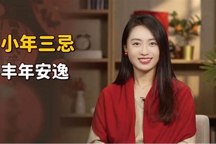 小年忌讳吵嘴