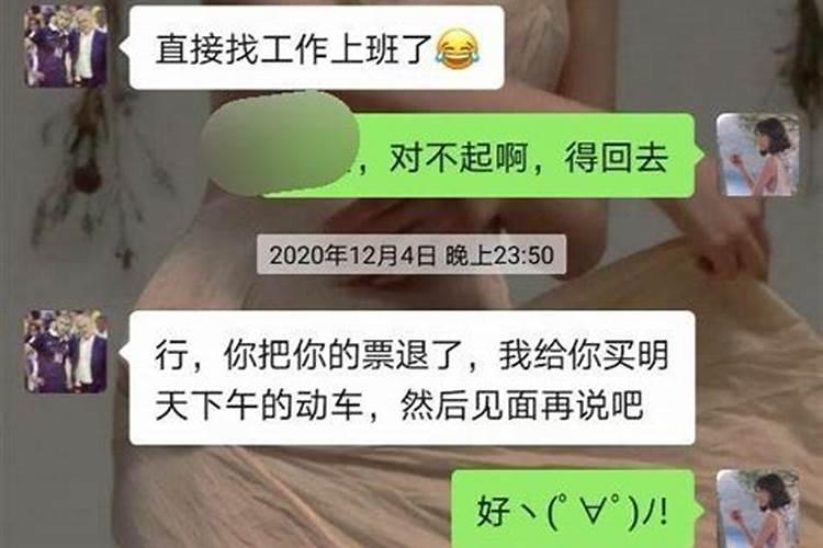 和现任分手后梦到前任