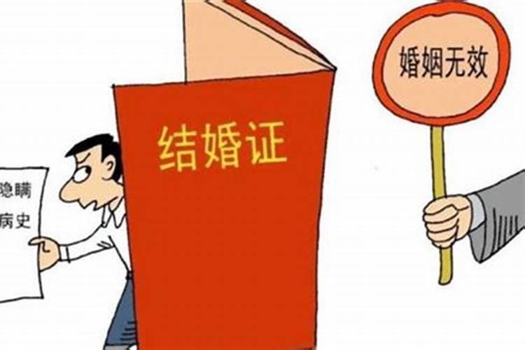 婚姻无效再结婚算二婚吗？
