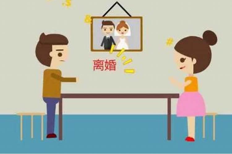 夫妻算旧账影响婚姻吗？