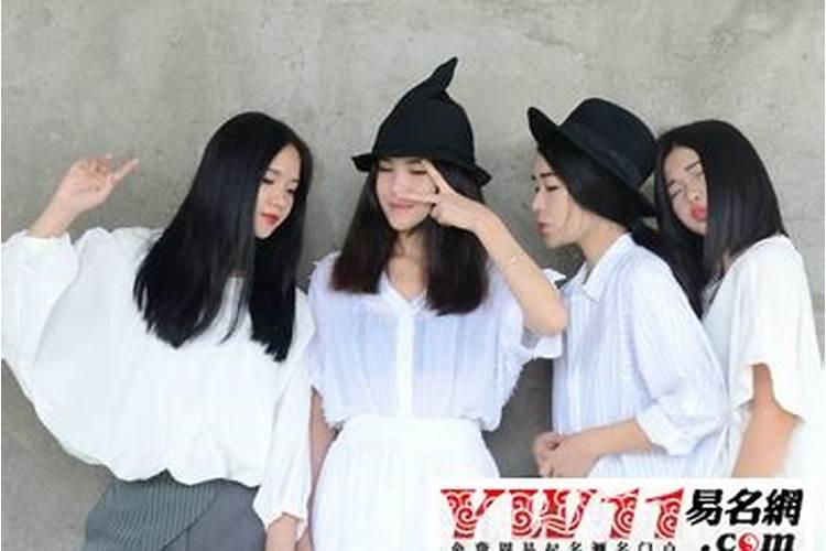 梦见表姐妹是什么意思？