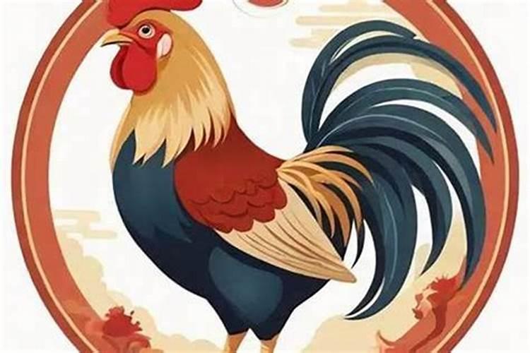 69年属鸡的今年运势