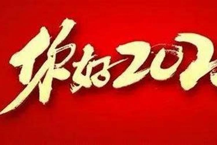 衡水春节禁放