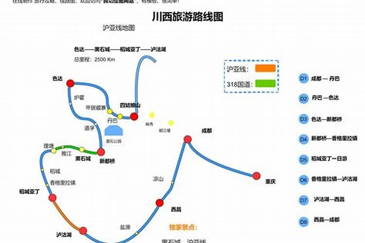 九华山可以合八字吗？