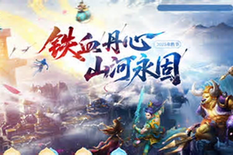 问道中元节几天？
