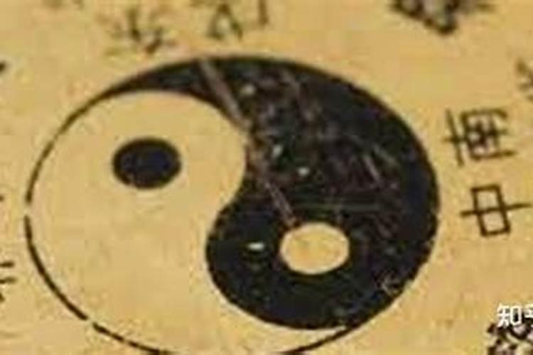 八字不合是什么八字？