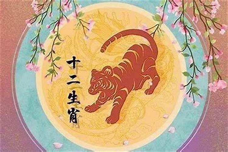 属虎四月份2026运势如何？