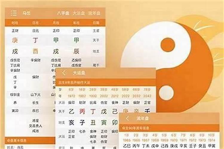 68年11月出生运势如何？