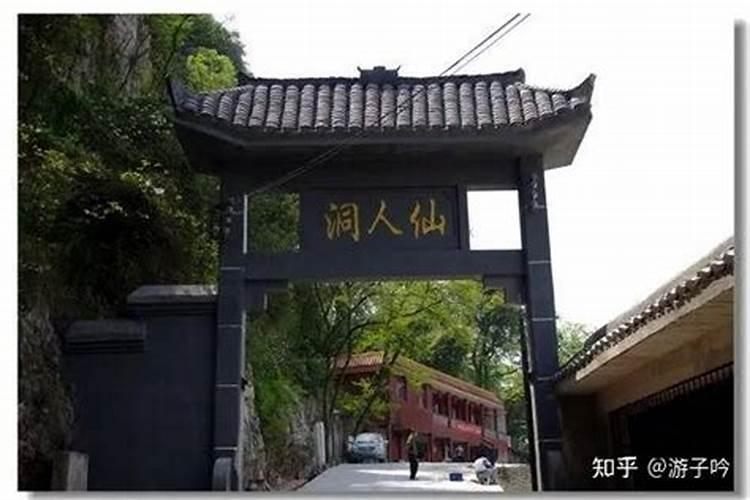 贵阳道观做法事