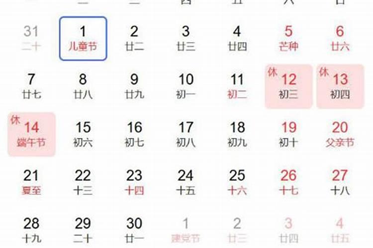 端午节哪天免过路费？