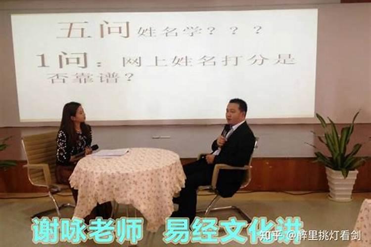 好名字能改变命运吗？