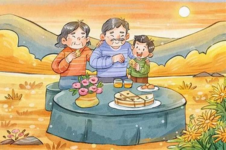 庆祝重阳节的意义是祭祖