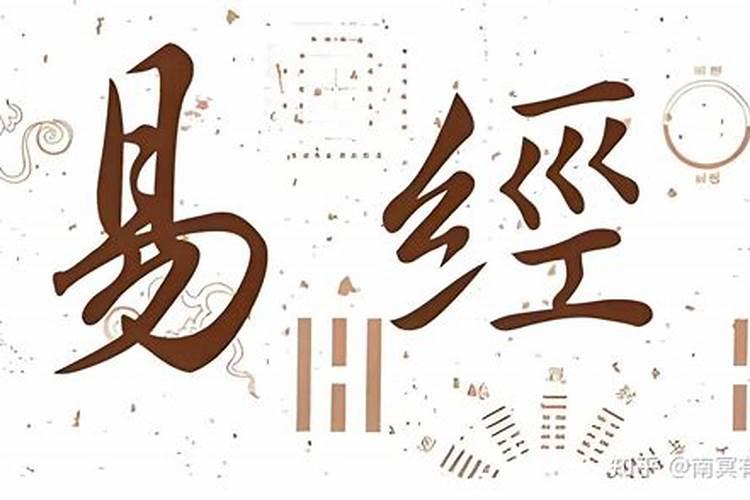 改名字对一个人的运势有影响吗？