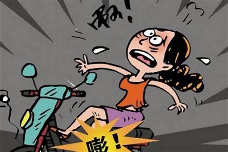 梦到骑车撞到小孩是什么意思？
