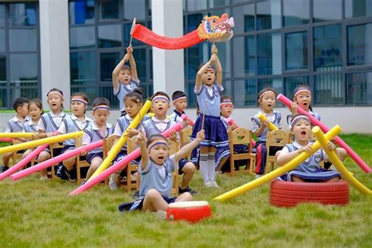 幼儿园端午节放几天？