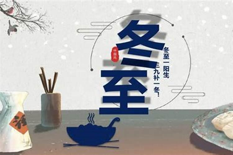 冬至节气灸哪里？