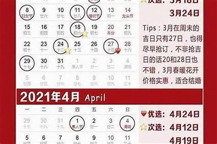 1973年生的人今年的运程