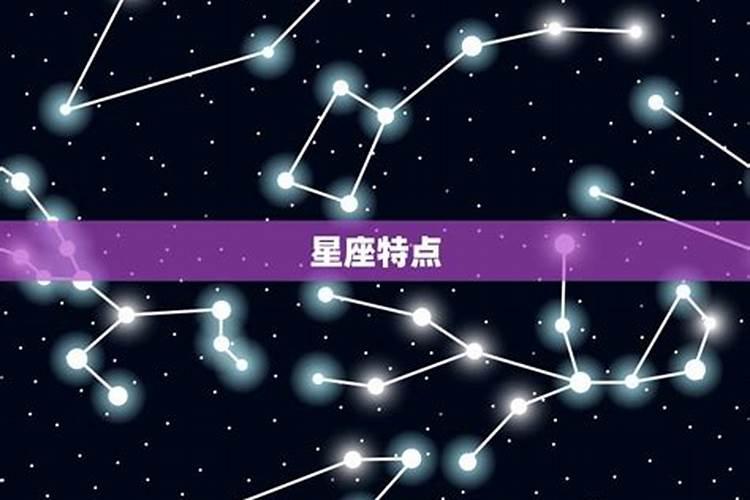 狮子座和什么座最配？