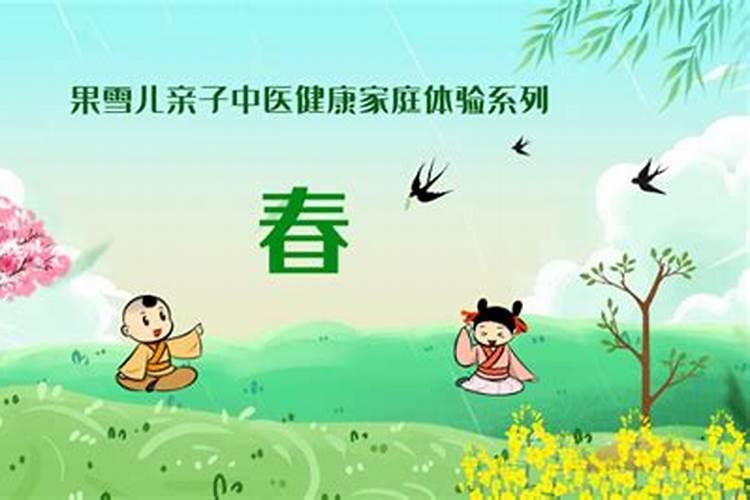 清明节后一天出生