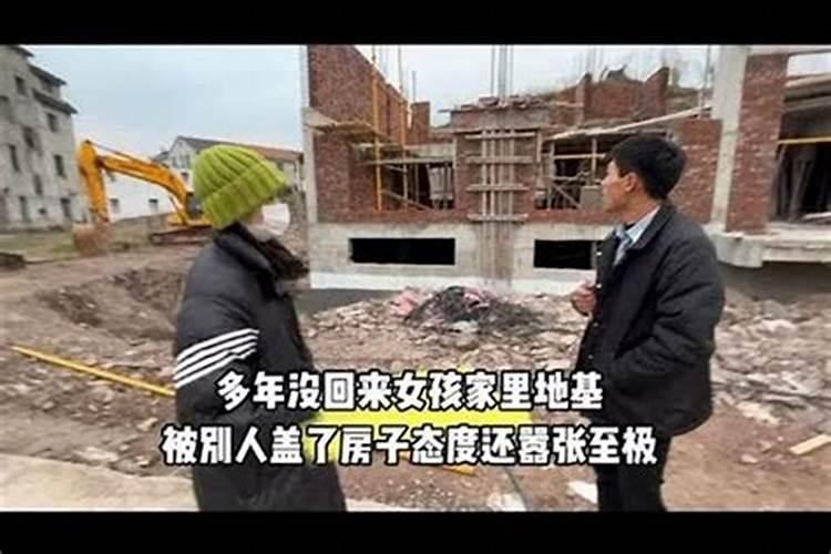 家里盖房被小人使坏该如何化解？