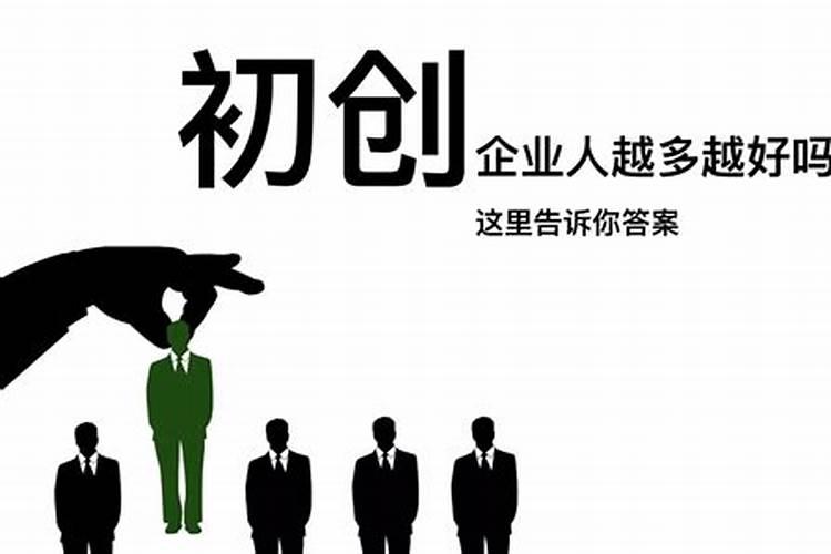 做法事人越多越好？