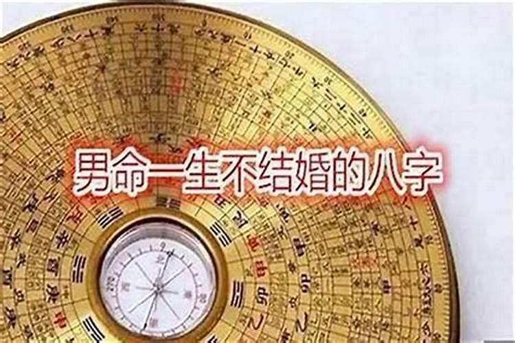 算命婚姻你们信吗？