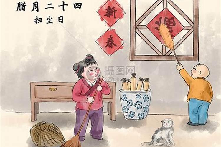 腊月二十四如何祭祖？