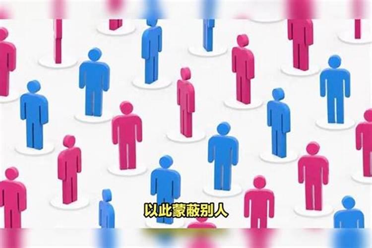 小人的特点有哪些？