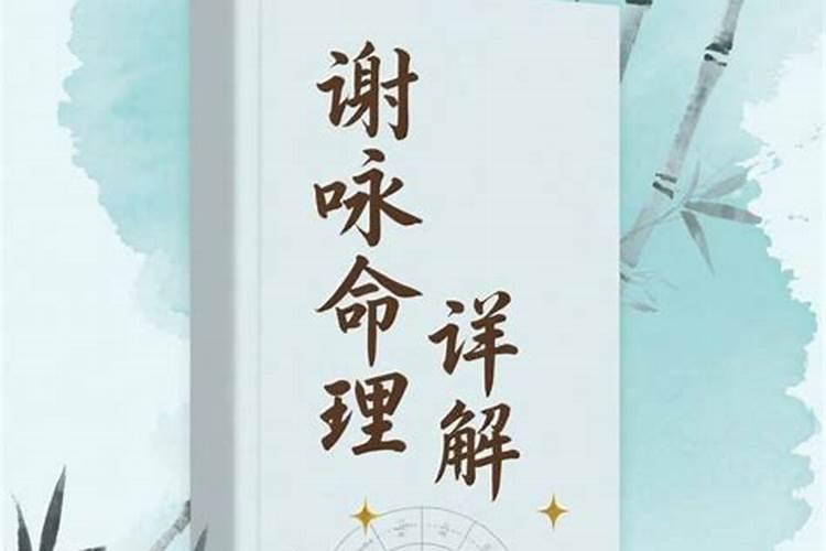 怎么看五行喜什么？