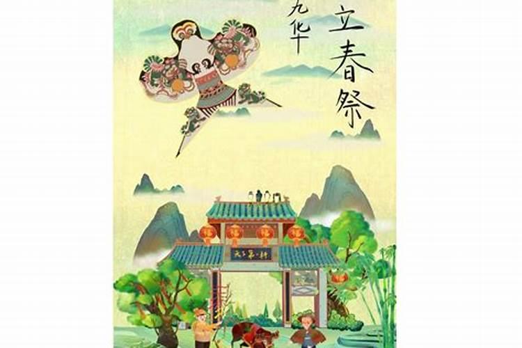 立春祭哪些东西？