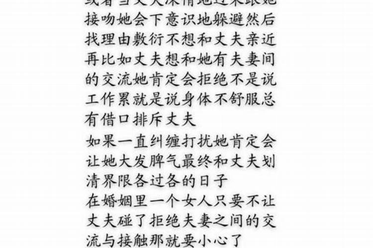 梦见妻子有外遇预示着什么呢？