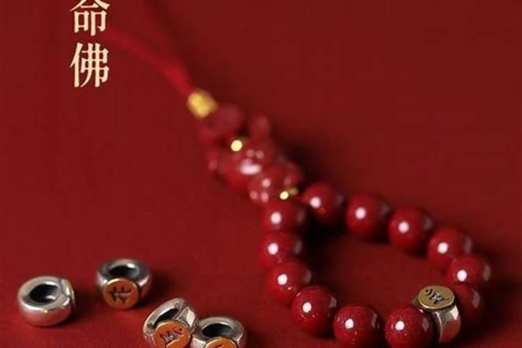 本命年戴朱砂好吗属虎？