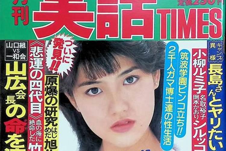 1985年5月15号什么运程？