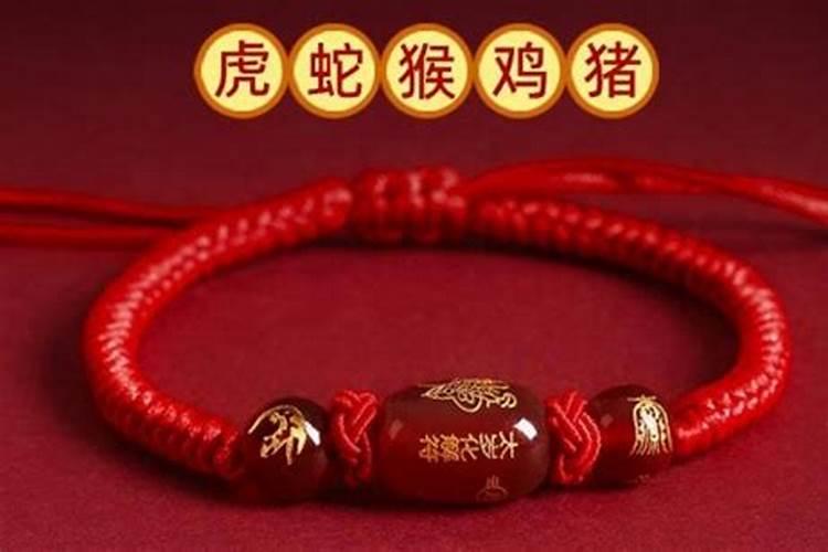犯太岁需佩戴什么？