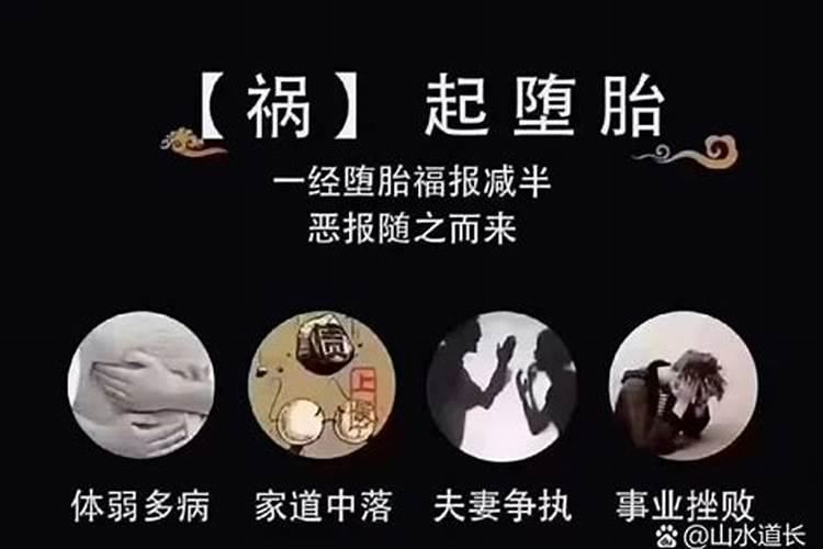 婴灵不超度会怎么样？