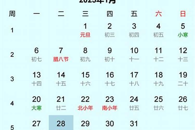 除夕日期几月几日？