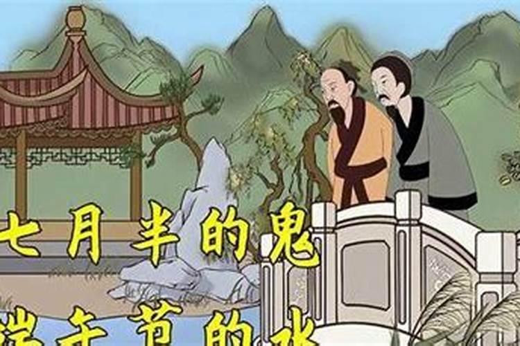 端午节出生的人是鬼吗？