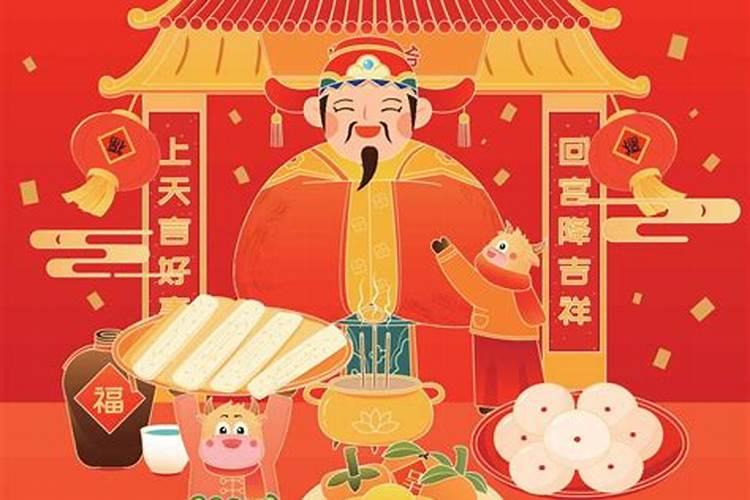 年华腊月哪天粘上好？
