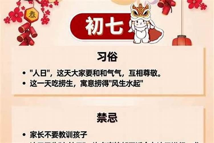 辛丑年三月十五运势好吗？