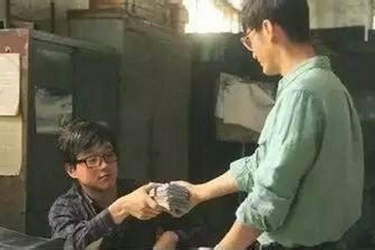 梦见哥哥跟自己借十块钱