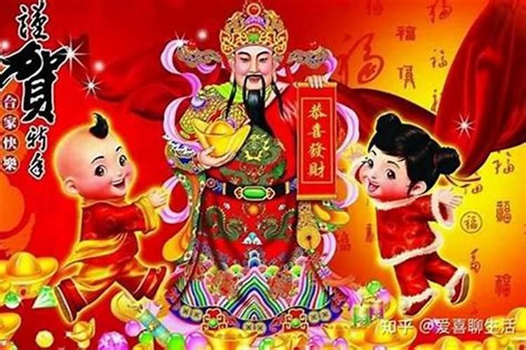 正月初五财神爷的贡品