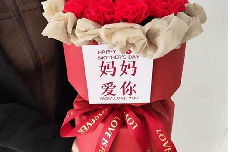 冬至祭祖花束送妈妈