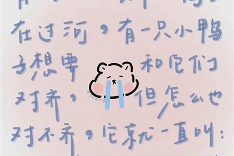 梦见表妹来找我道歉